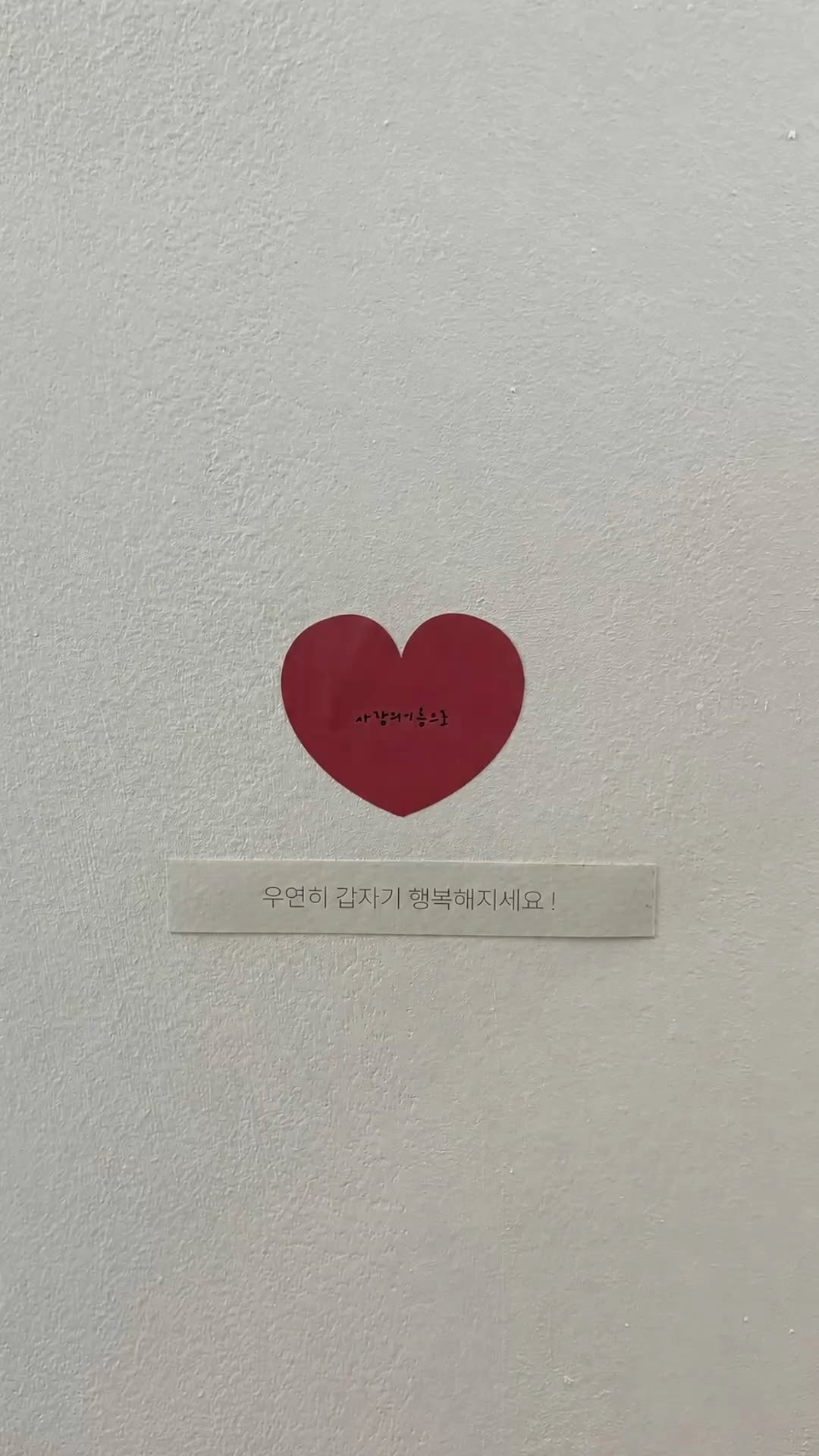 치링