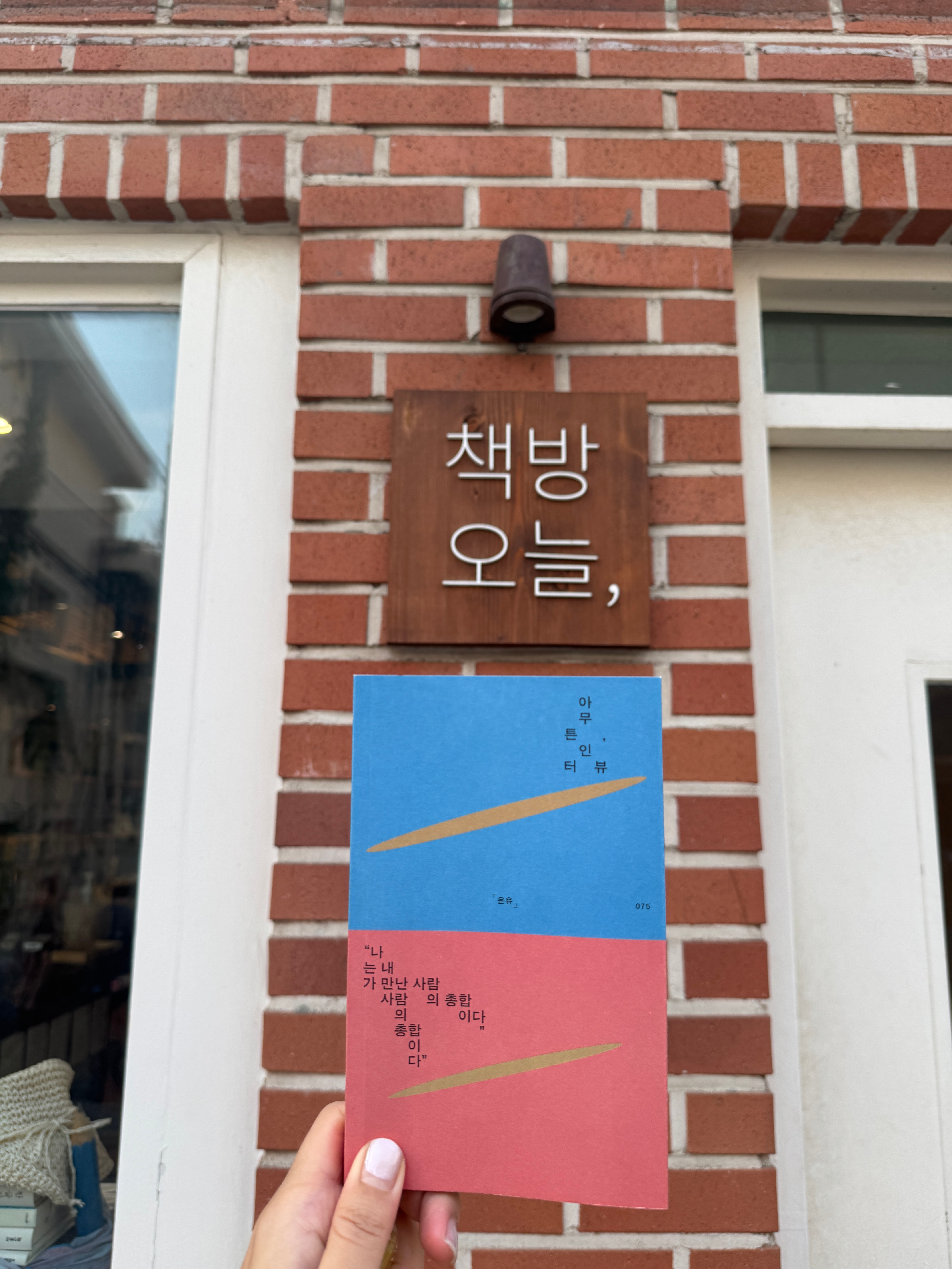 여다들
