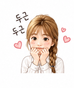 안다미