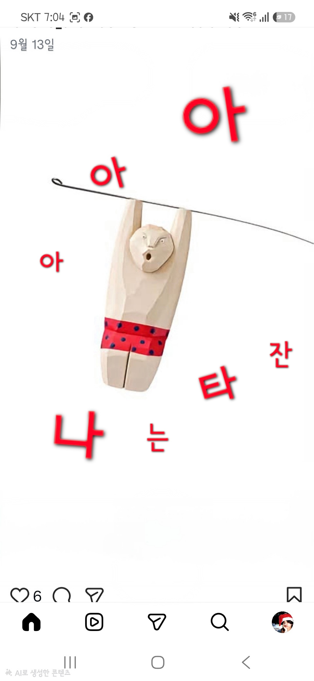 전슨생