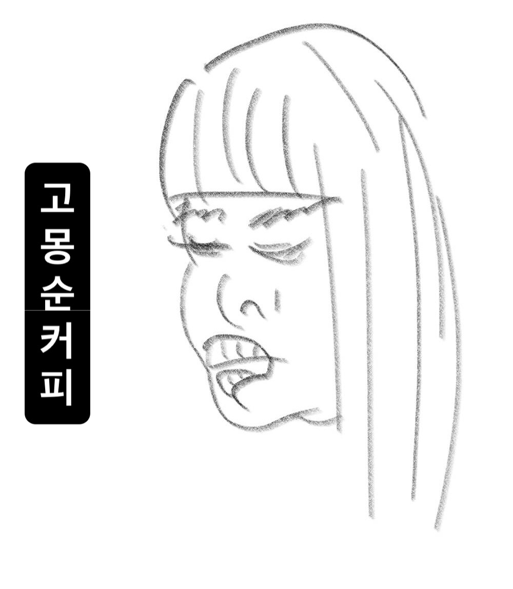 김민경