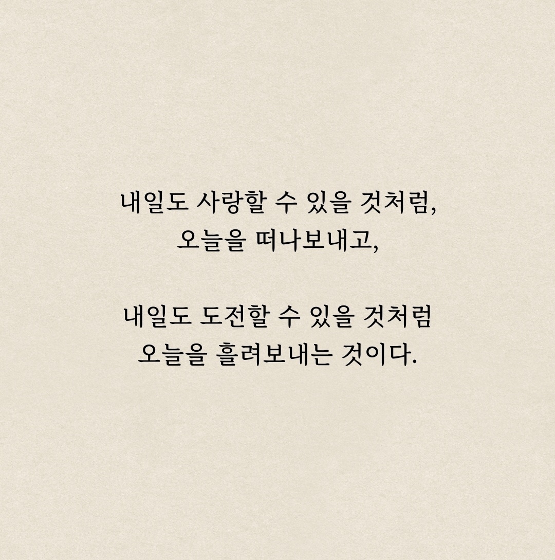 비야