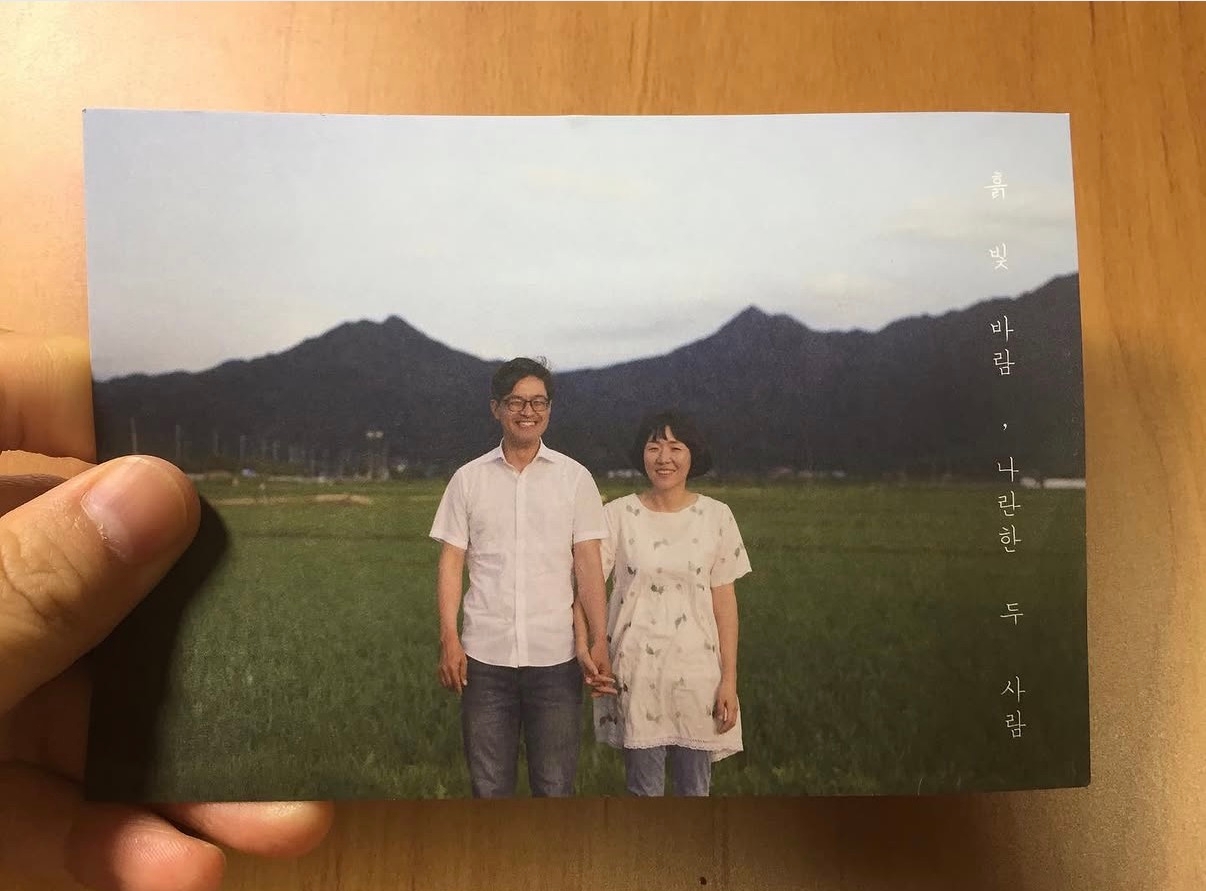 박혜미