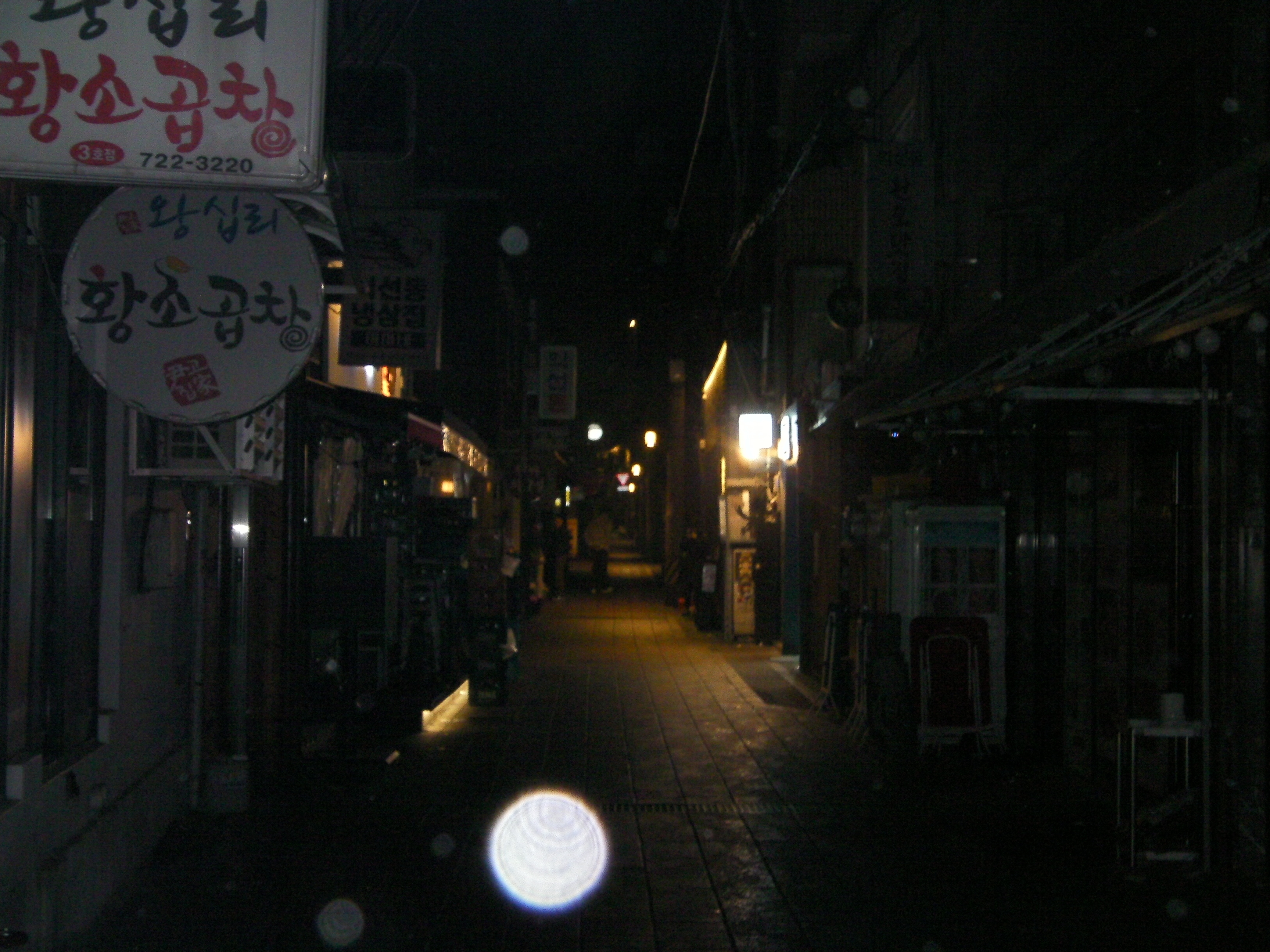 지누