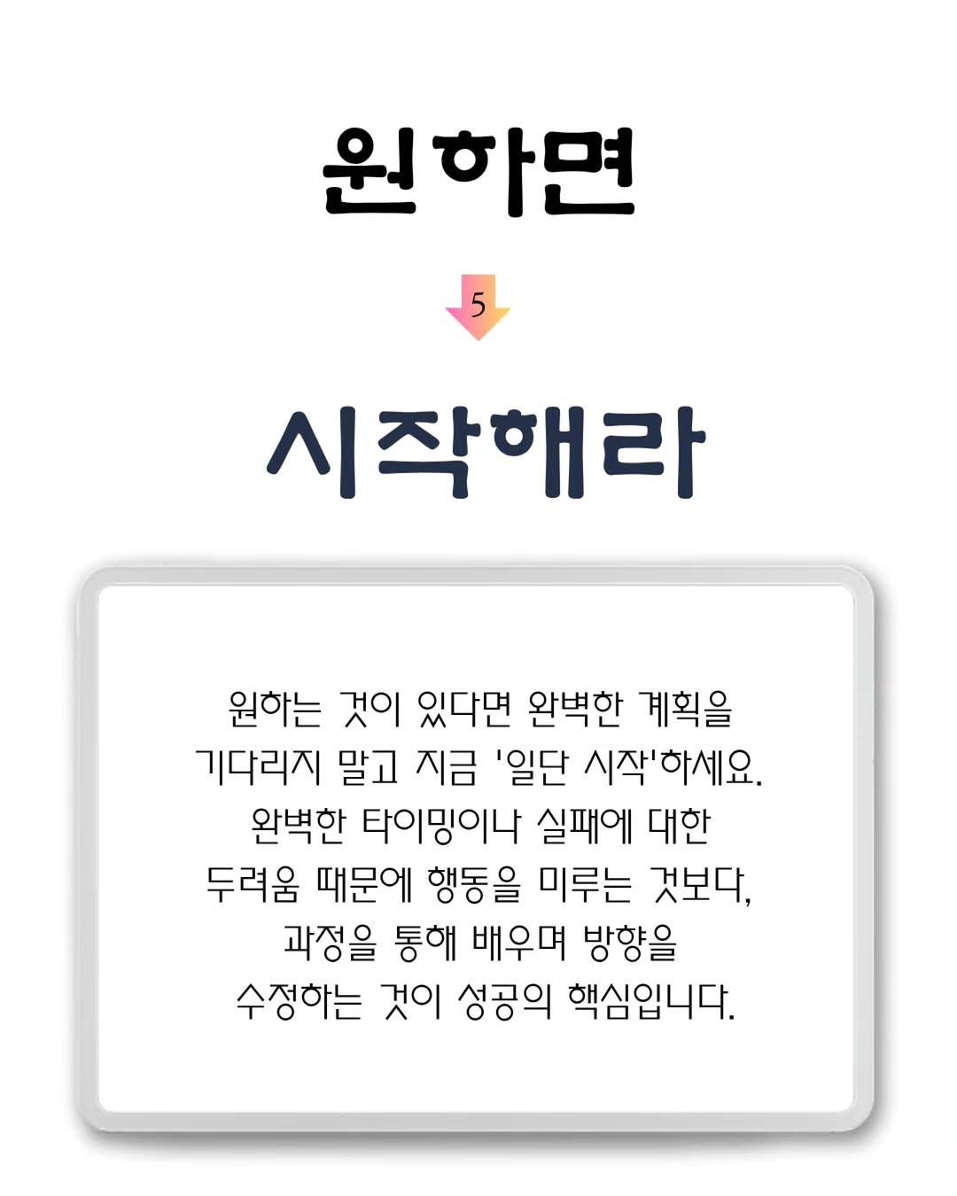 율무
