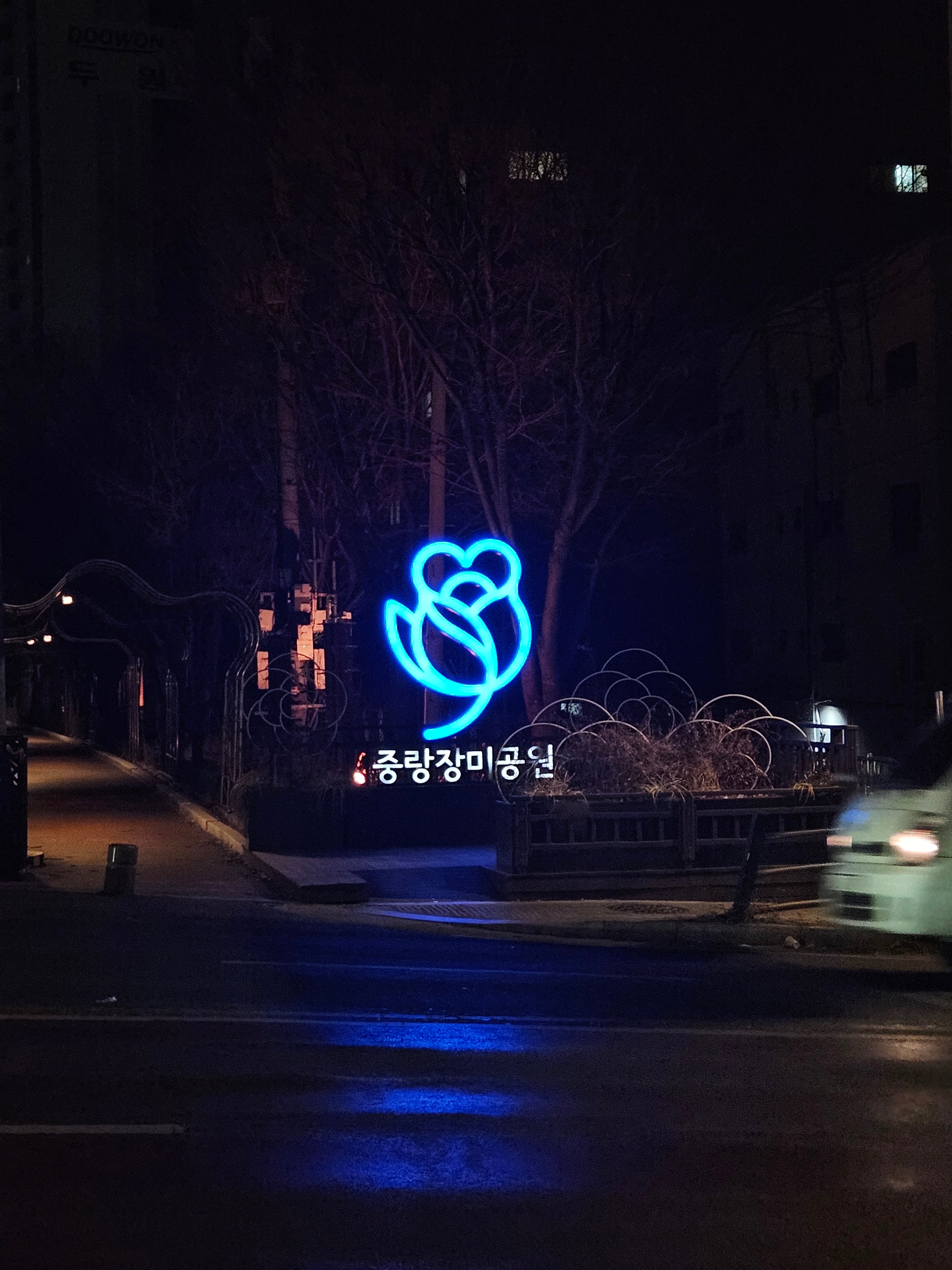 아영