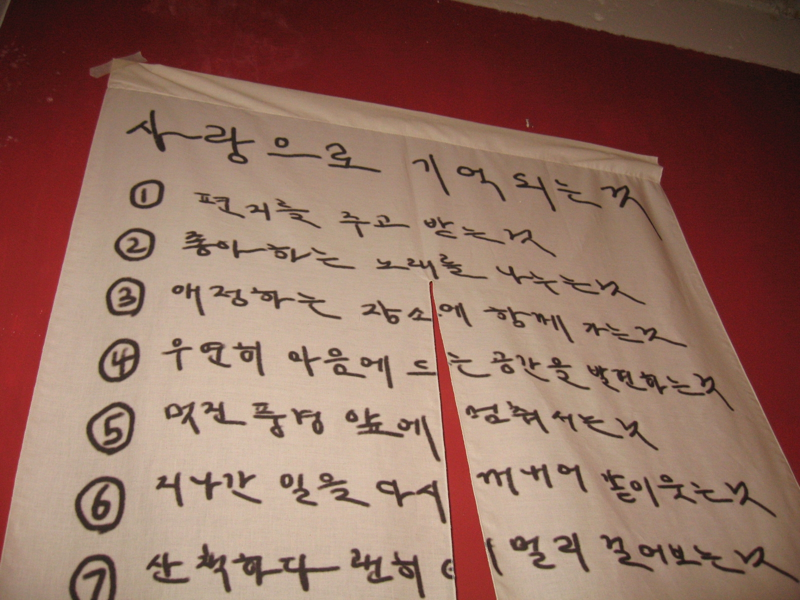 풀뽑기