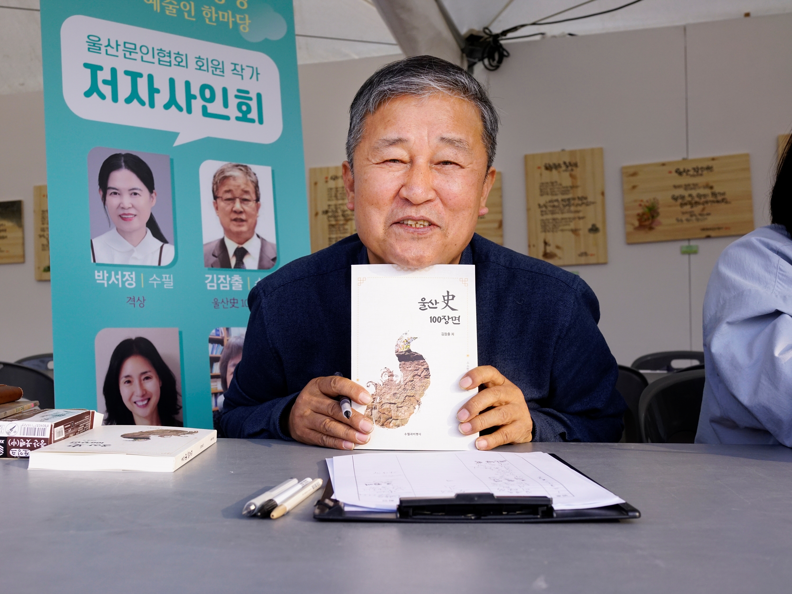 김잠출