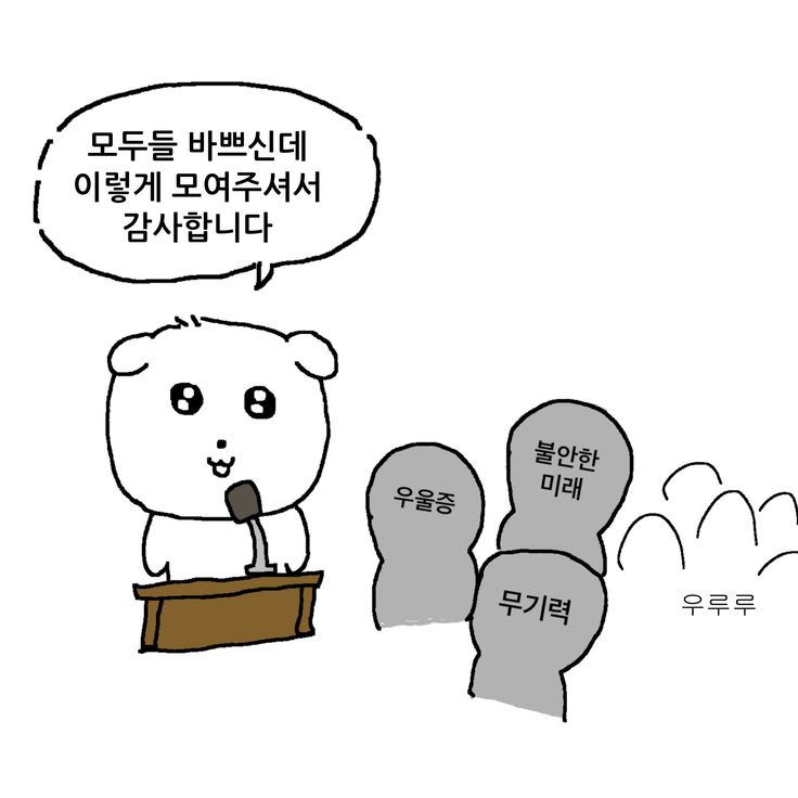 물어라 왁박