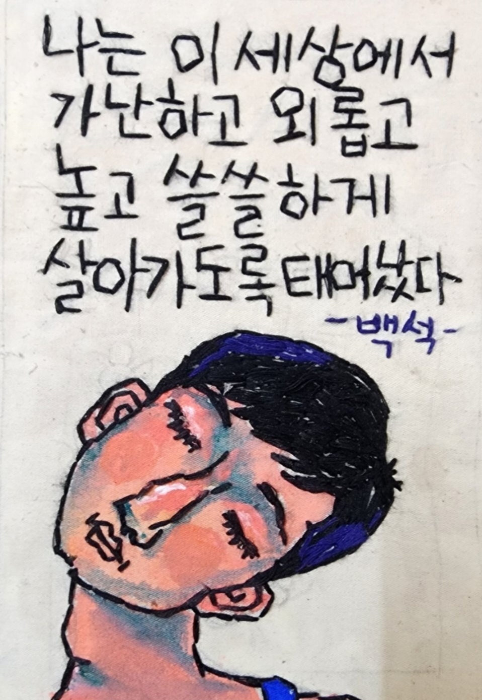 달빛