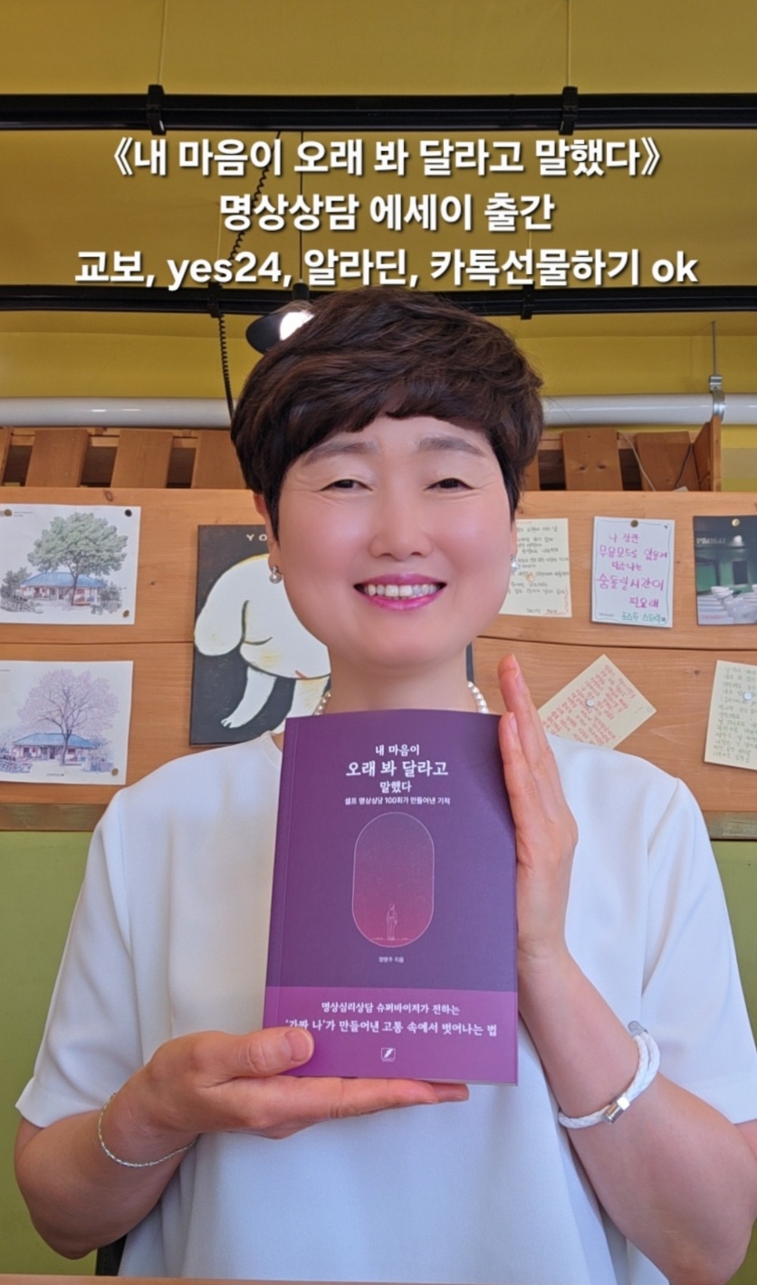 정명주