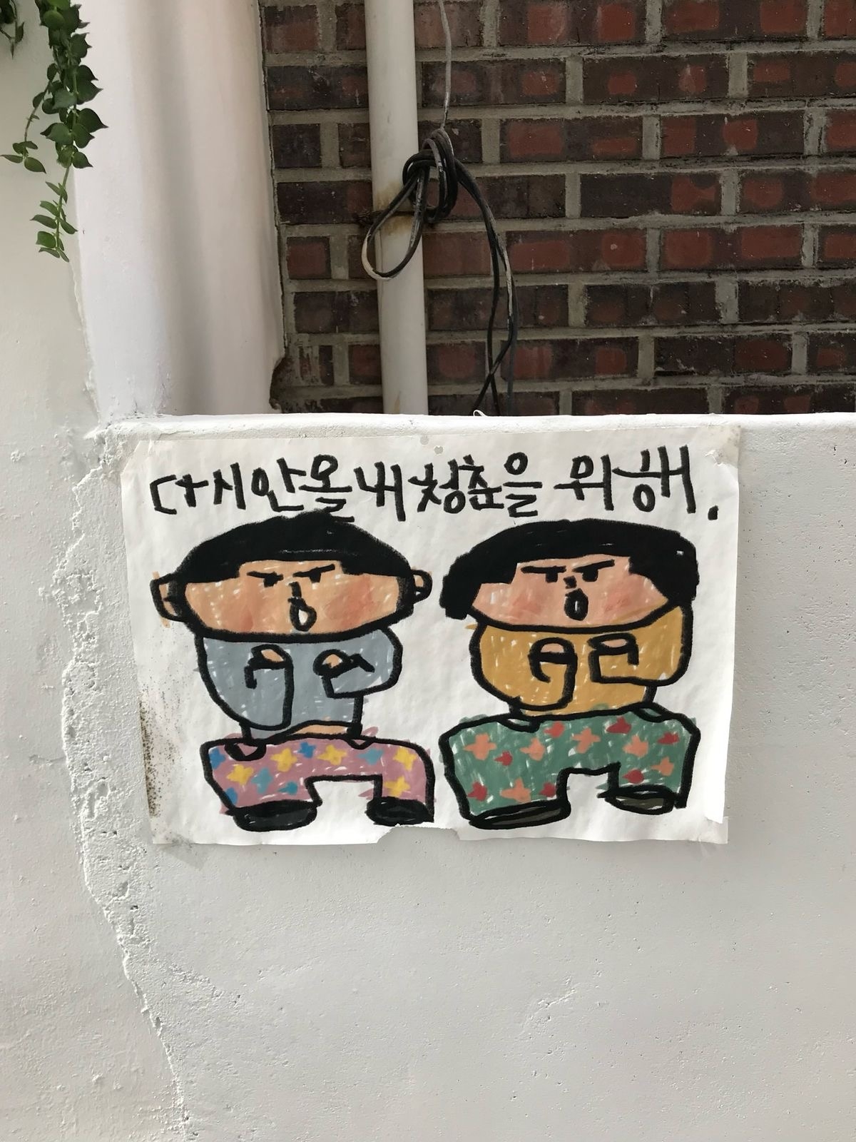 앞머리만밤티