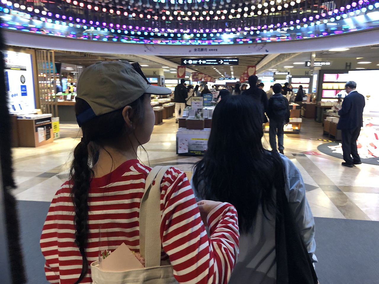 나림
