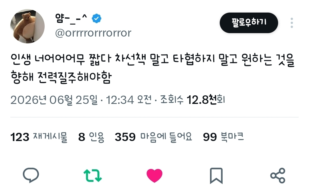 면서