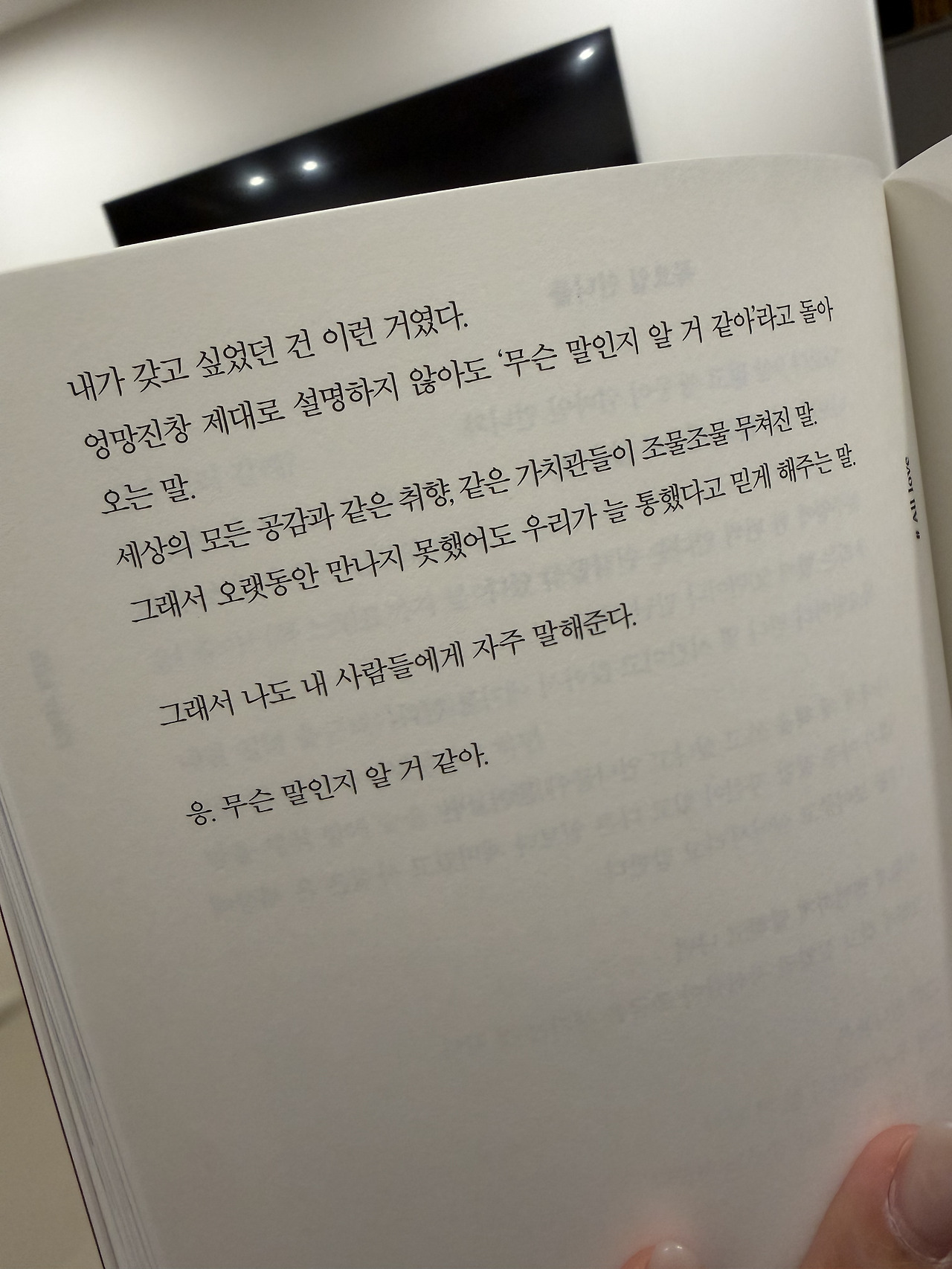 최윤진