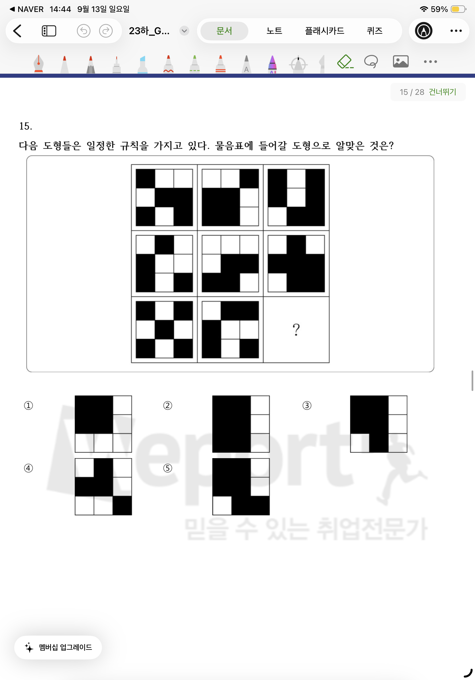 유서진