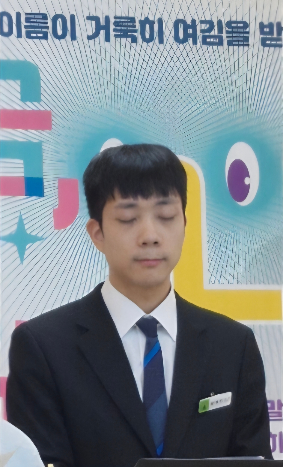 유하민