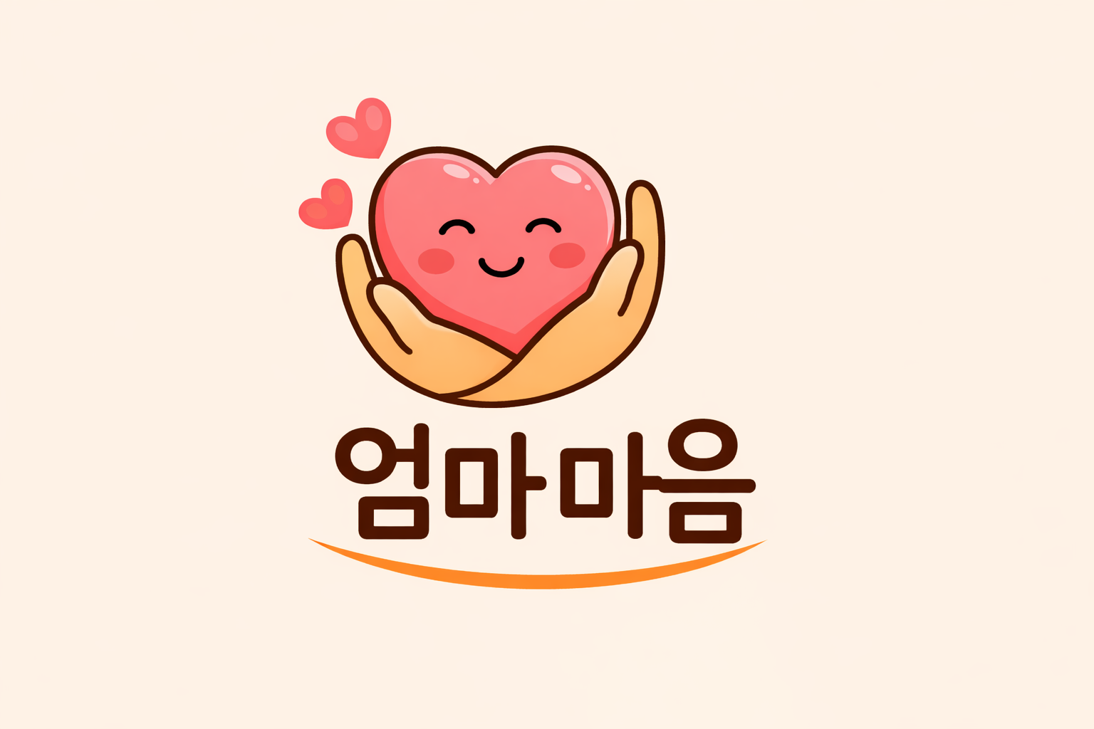 엄마 마음