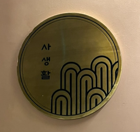 수집가