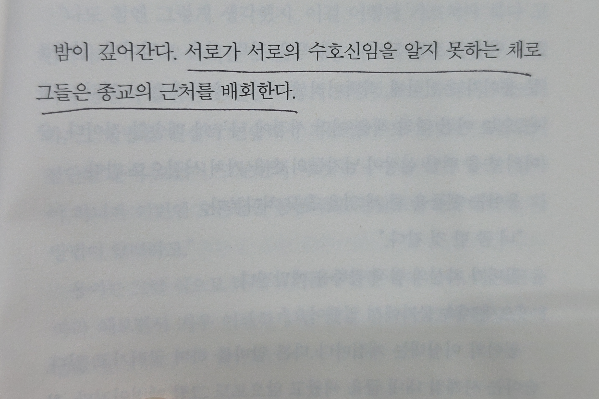 독자ㄹㅁㄴㅇㄹㅁㄴㅎㅁㅇㄴㅎㅁㅇㄴㅎㅇㅁㄴㅁㄴㅇㅎ