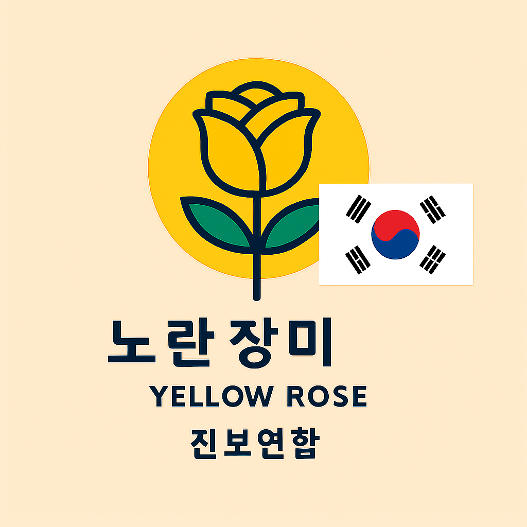 루미안