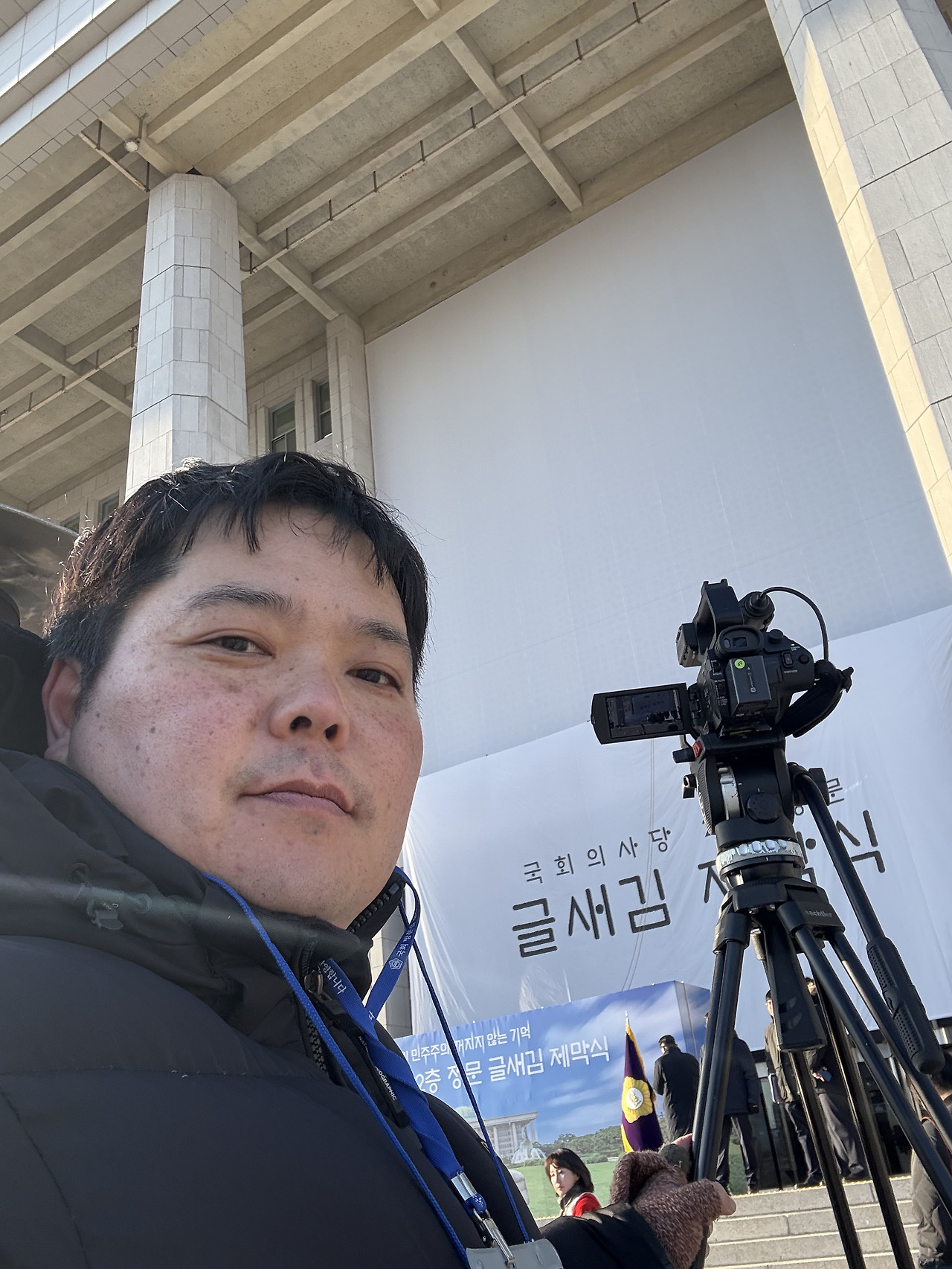 나PD