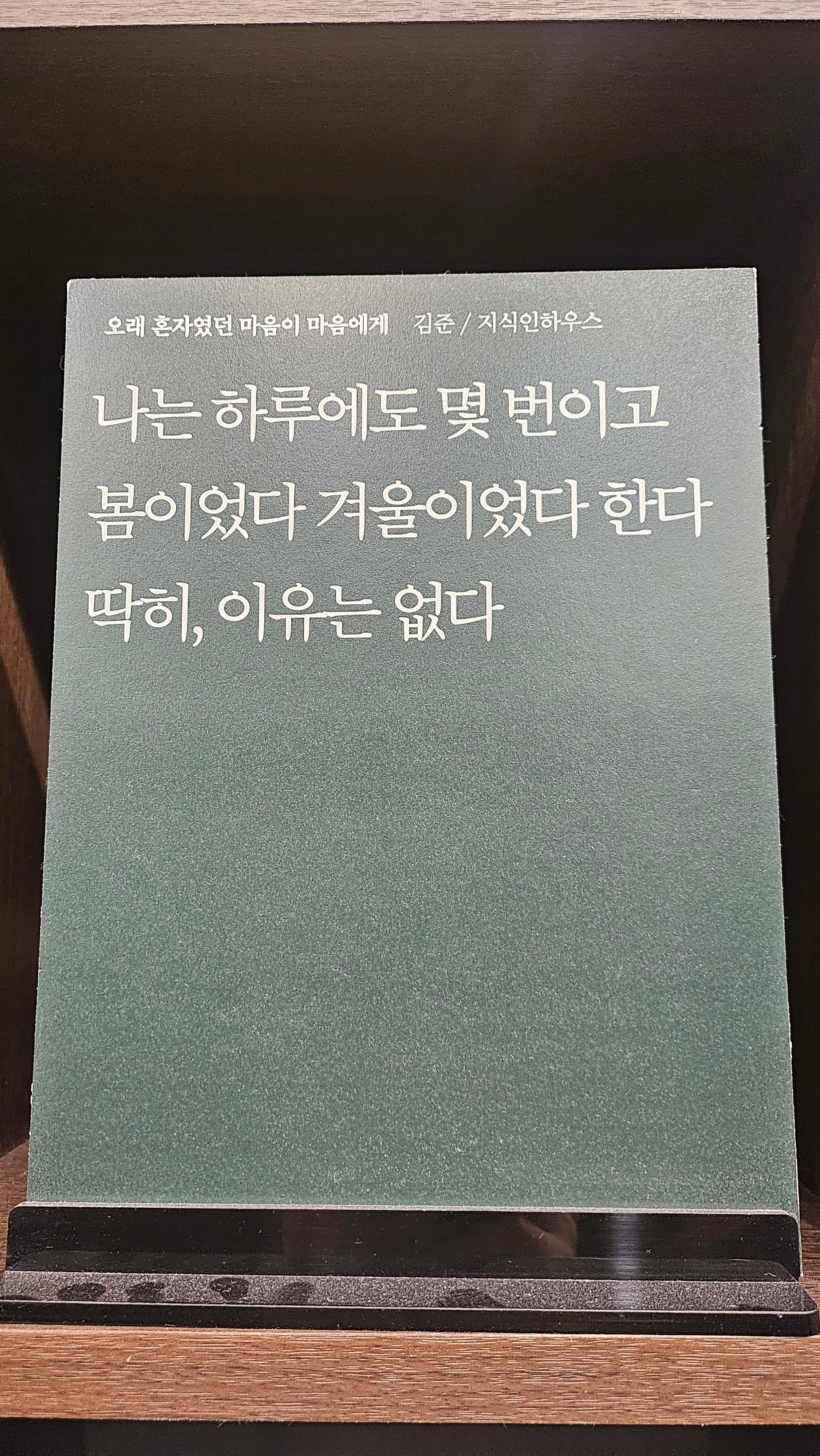 독자