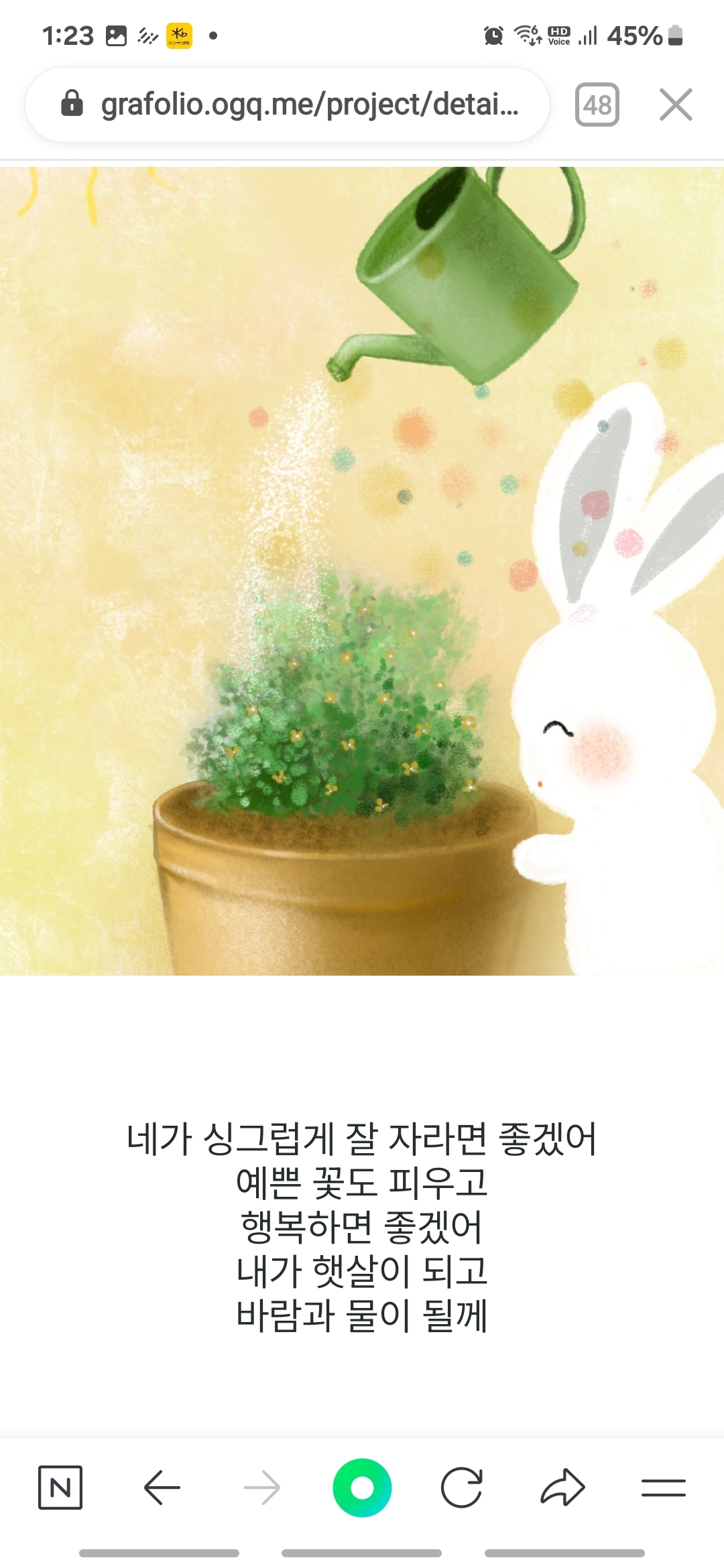 별싸라기