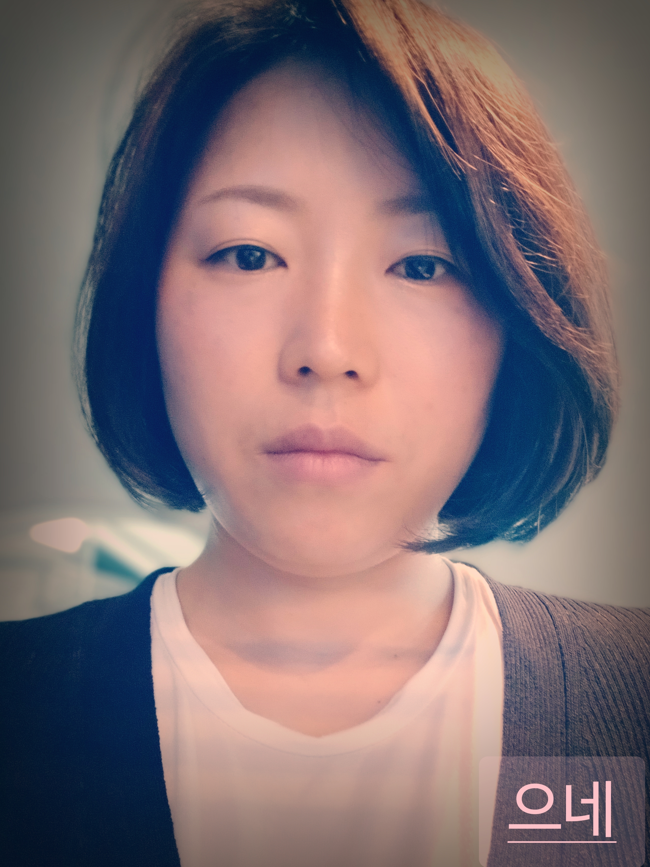 으네