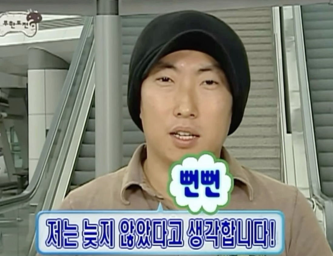EL