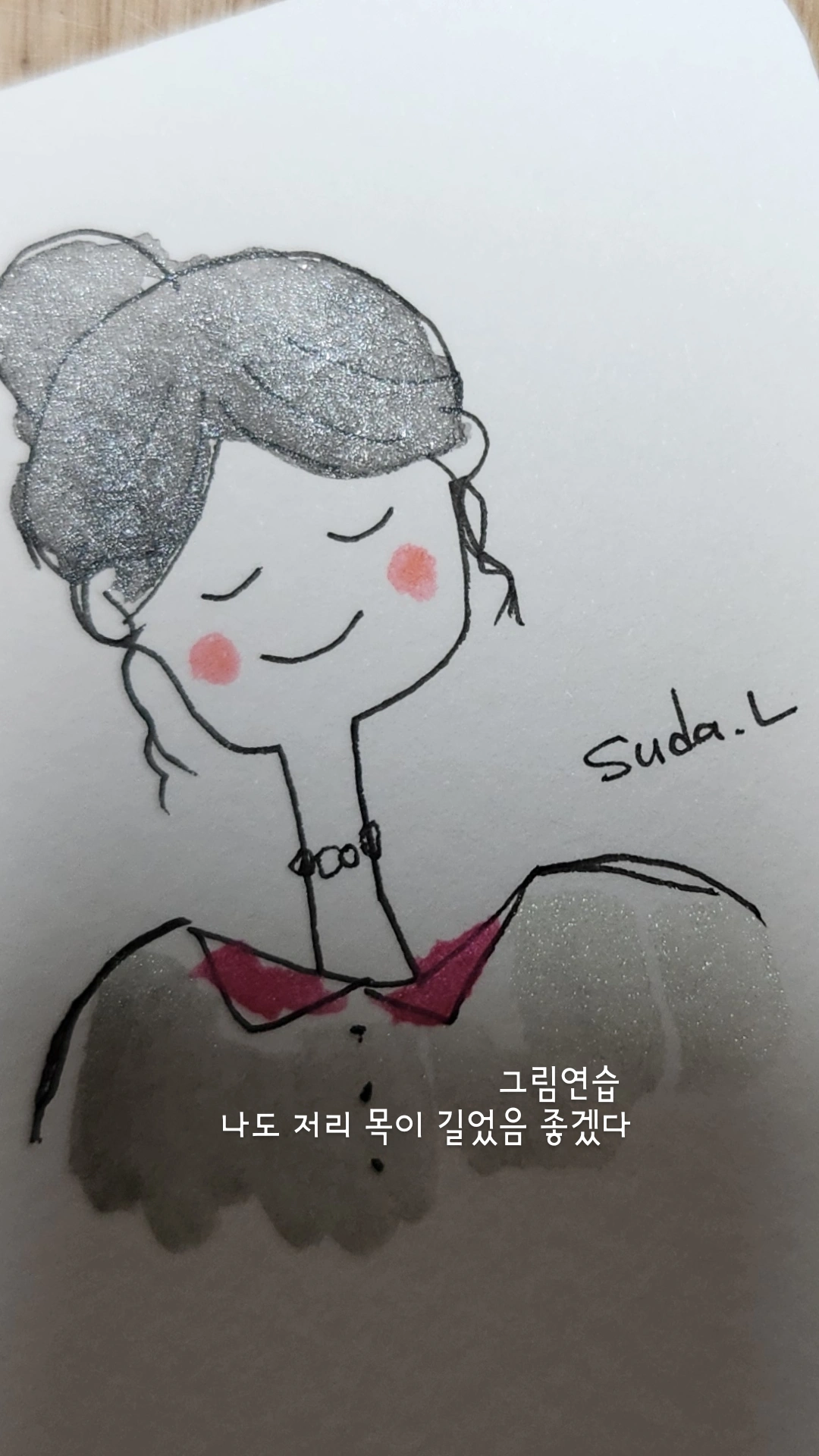 suda L