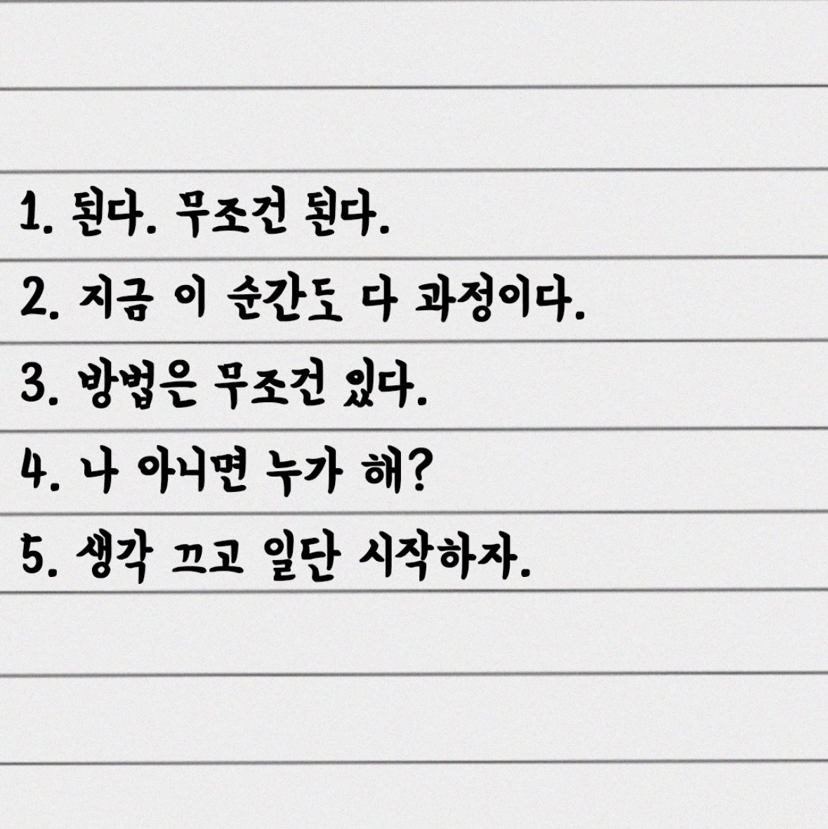 슈퍼파워