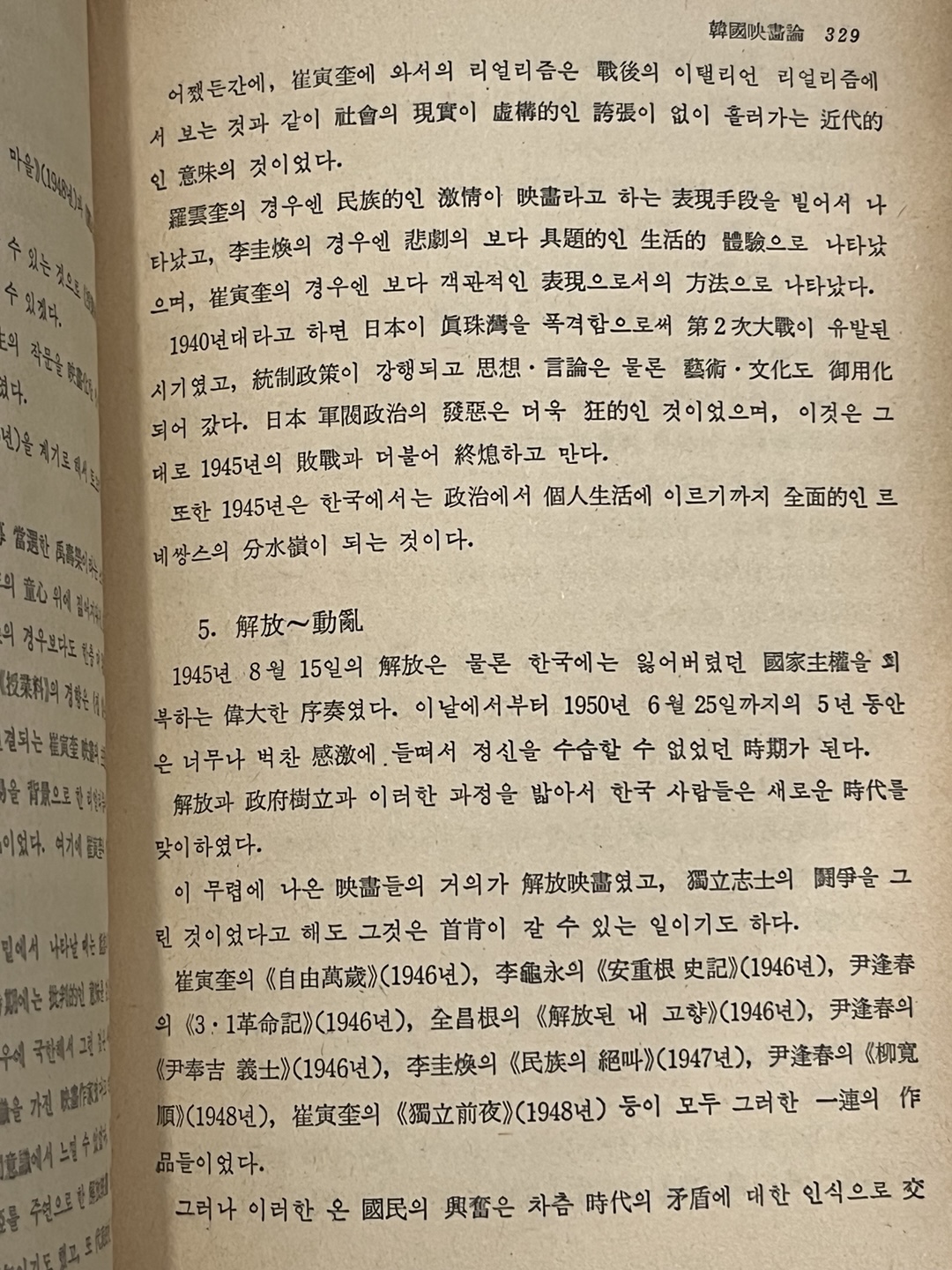 길로