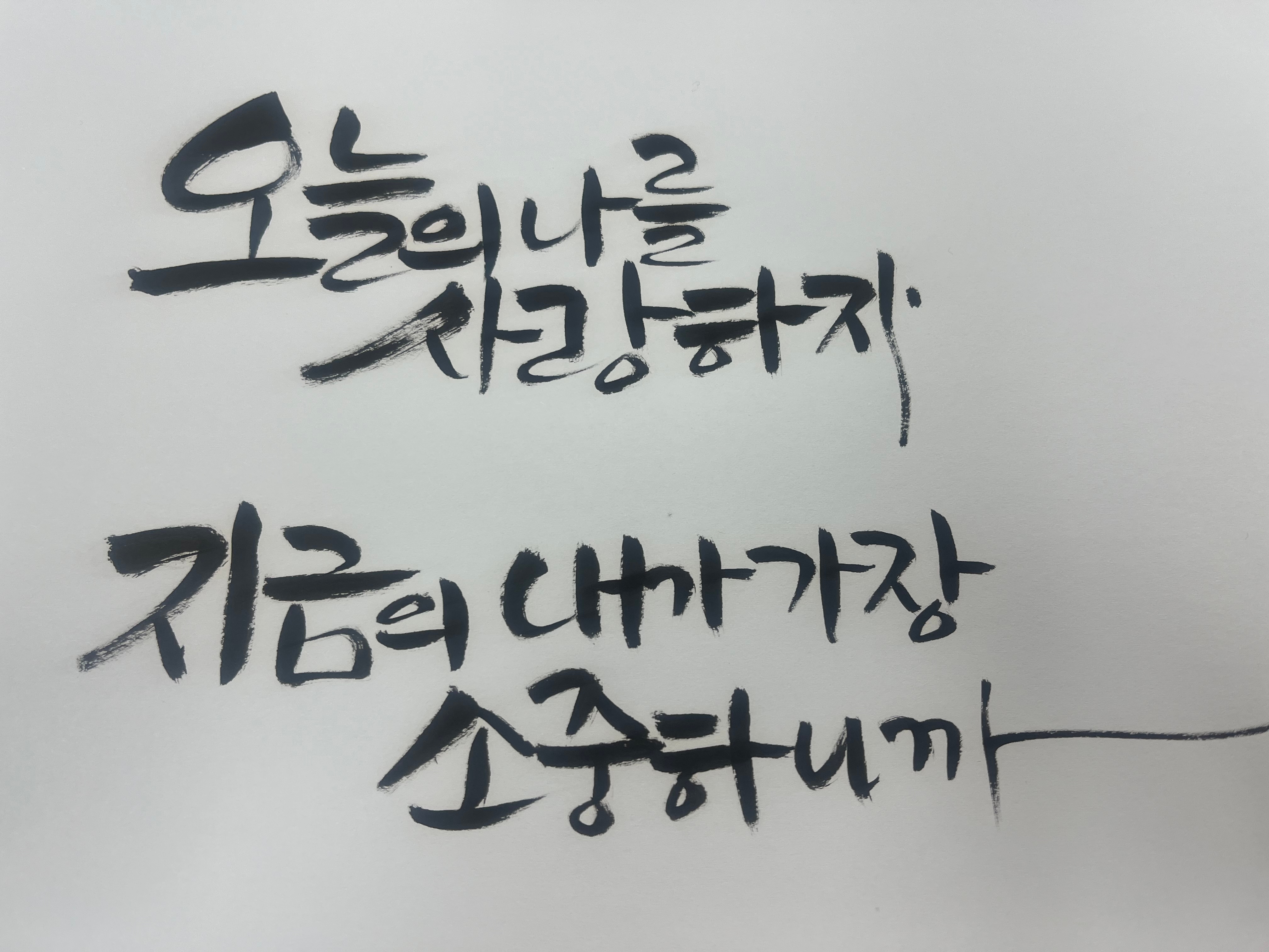 약속