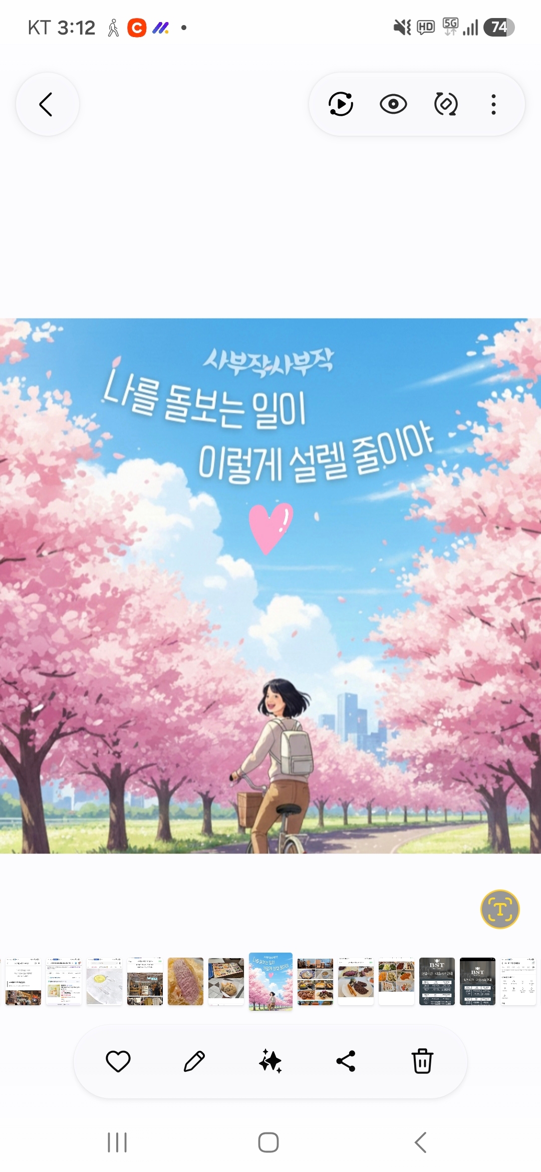 사부작