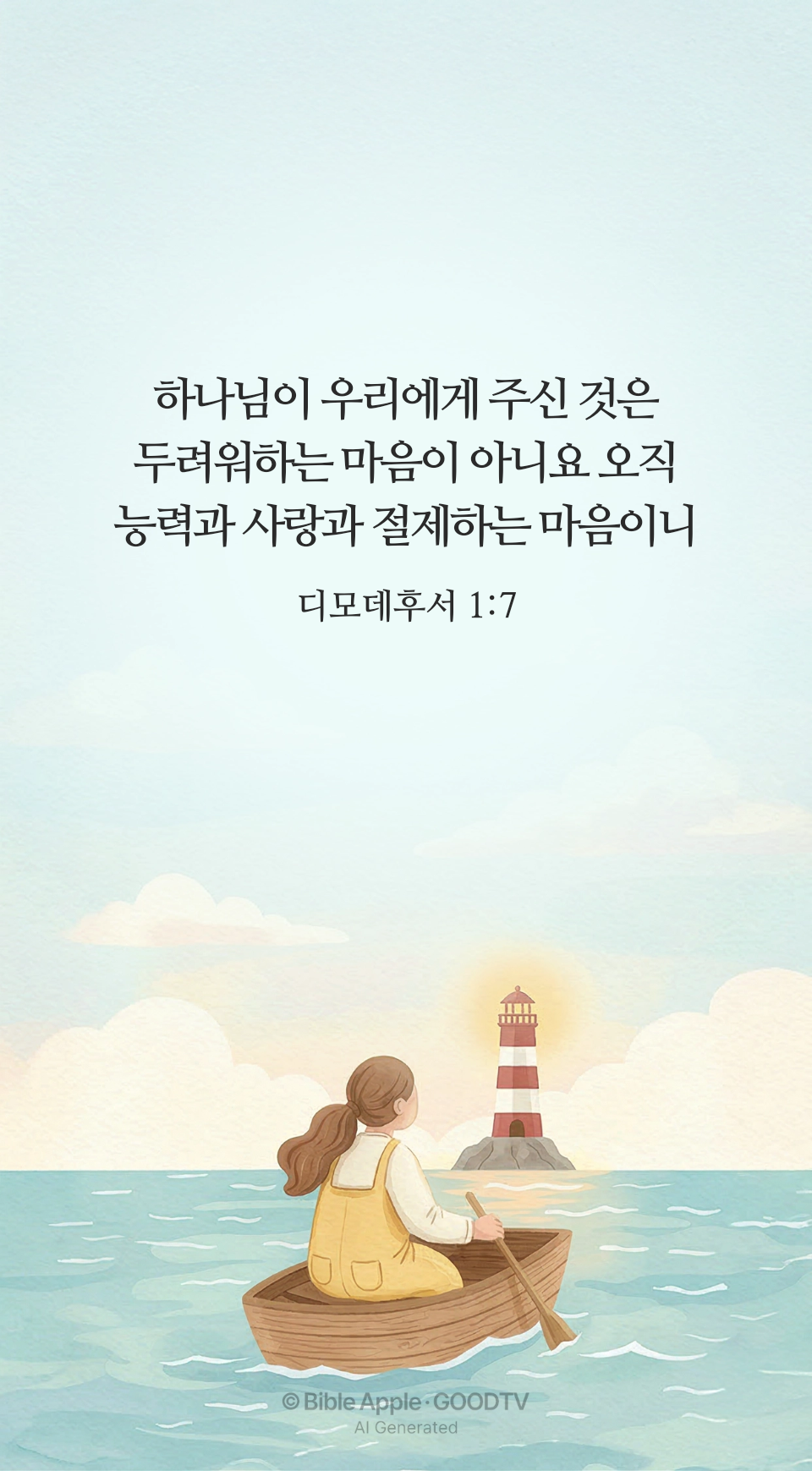독자
