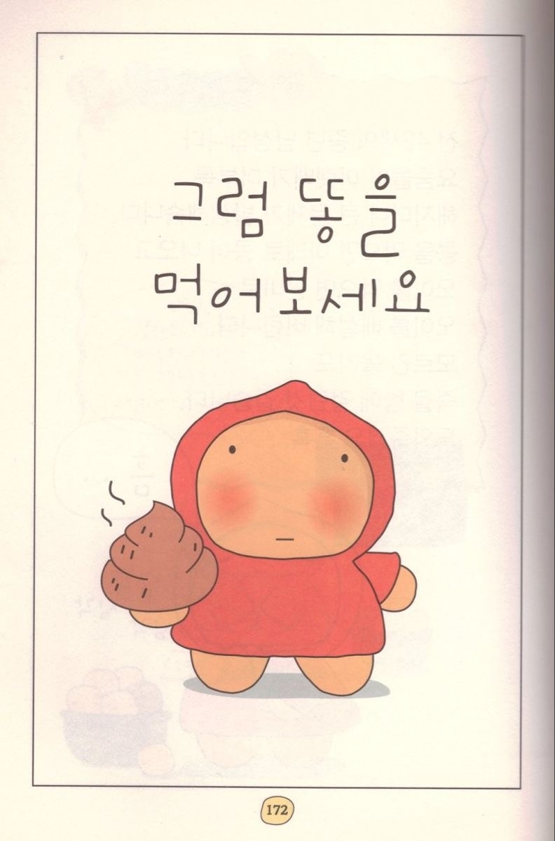 이무무