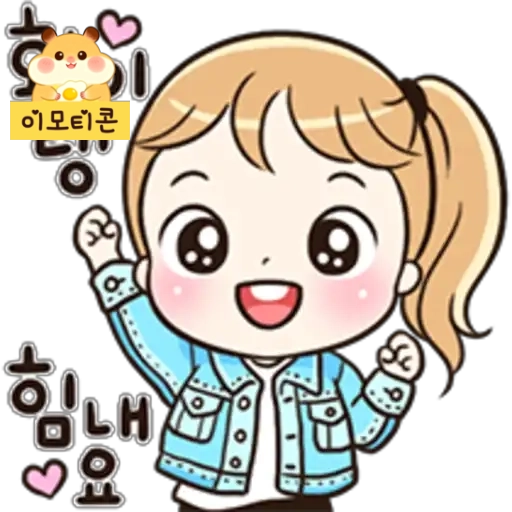 필수