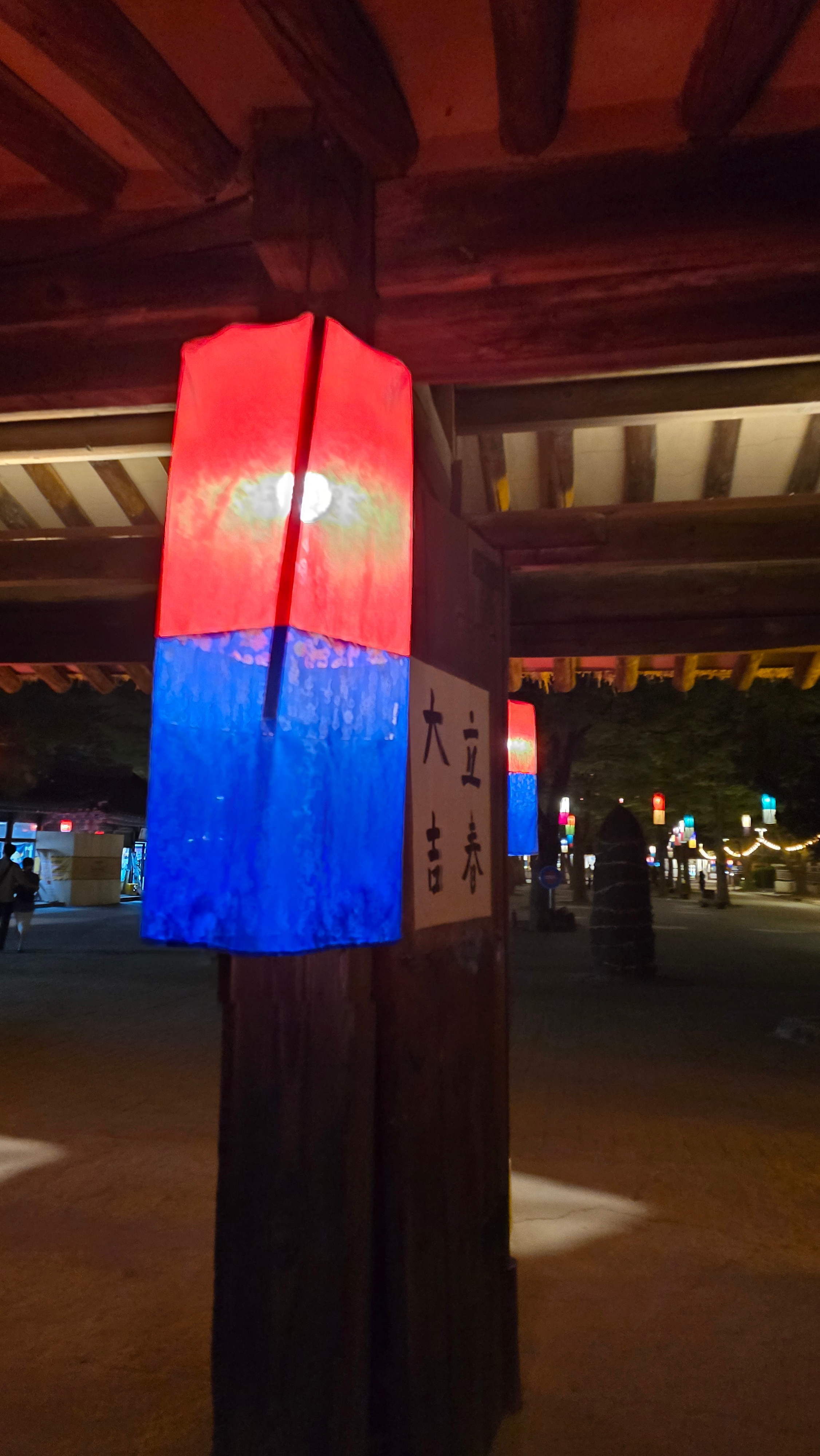 nightlight