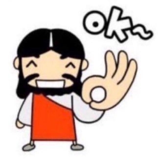 세민