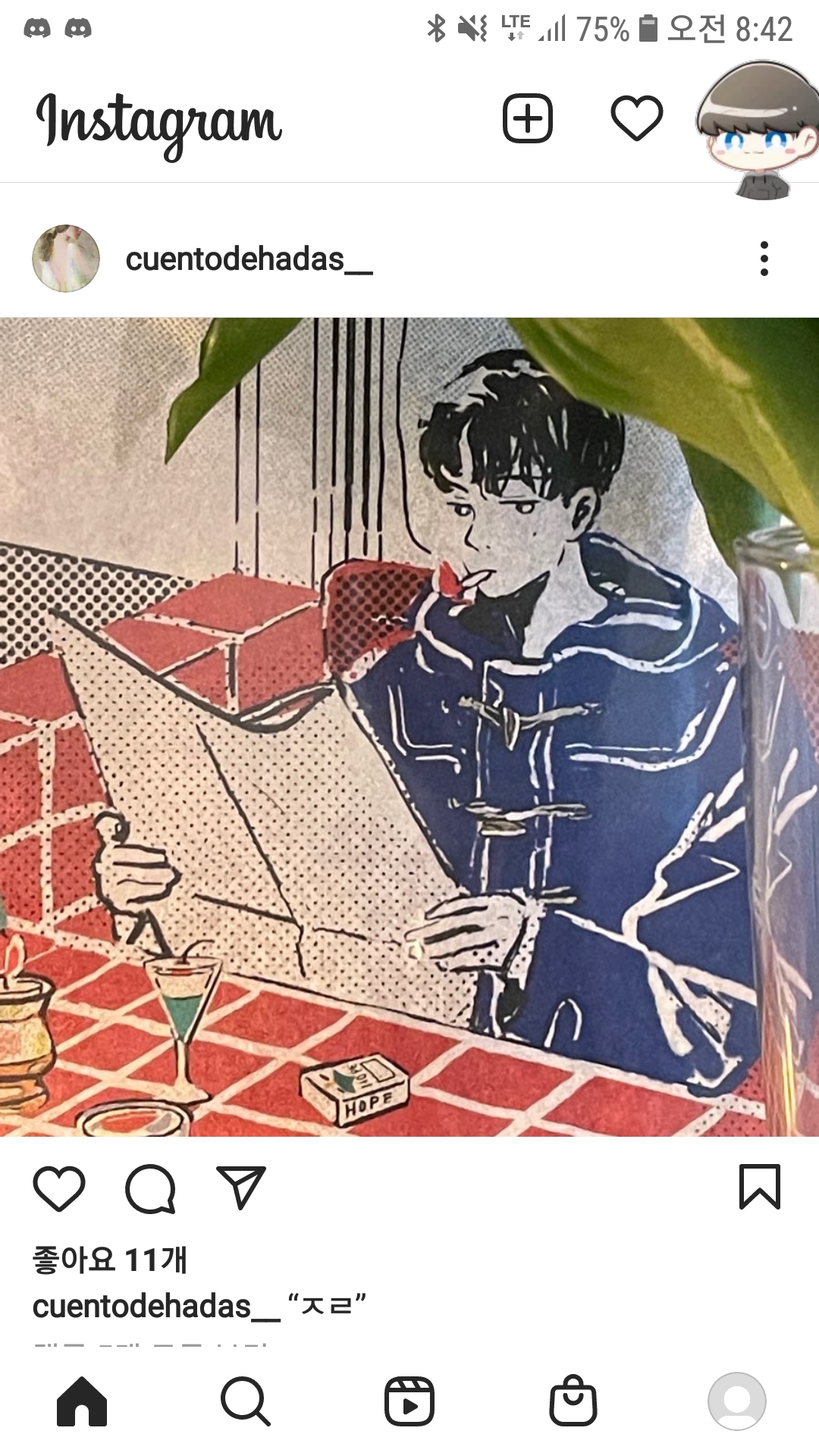 그레이