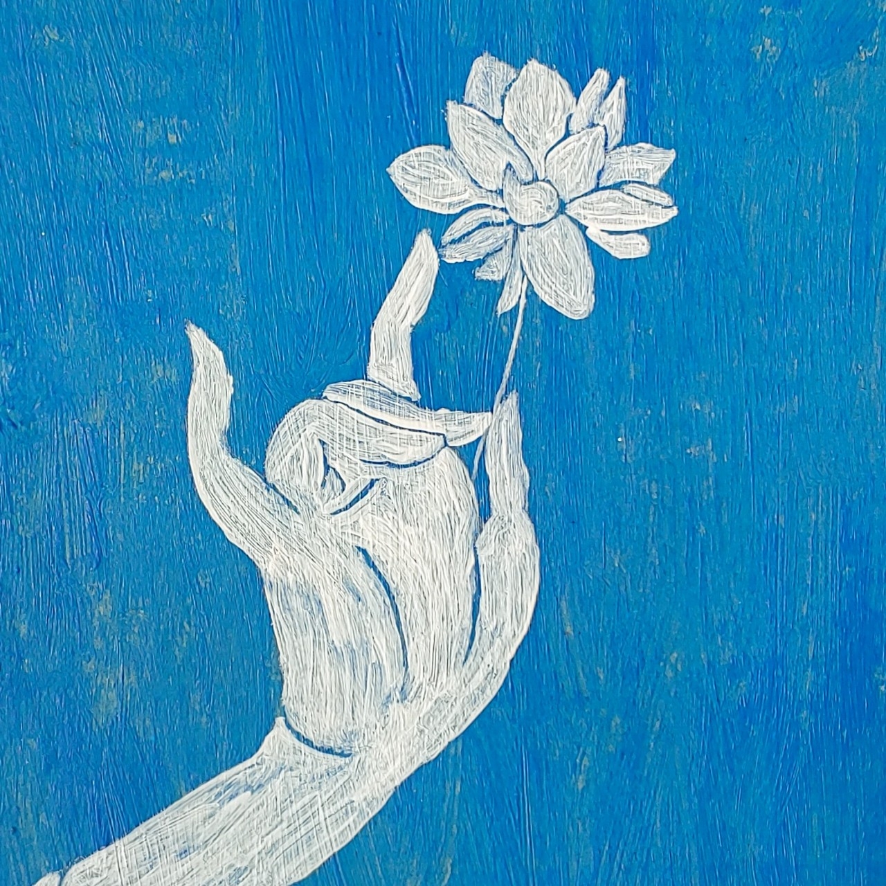 정화