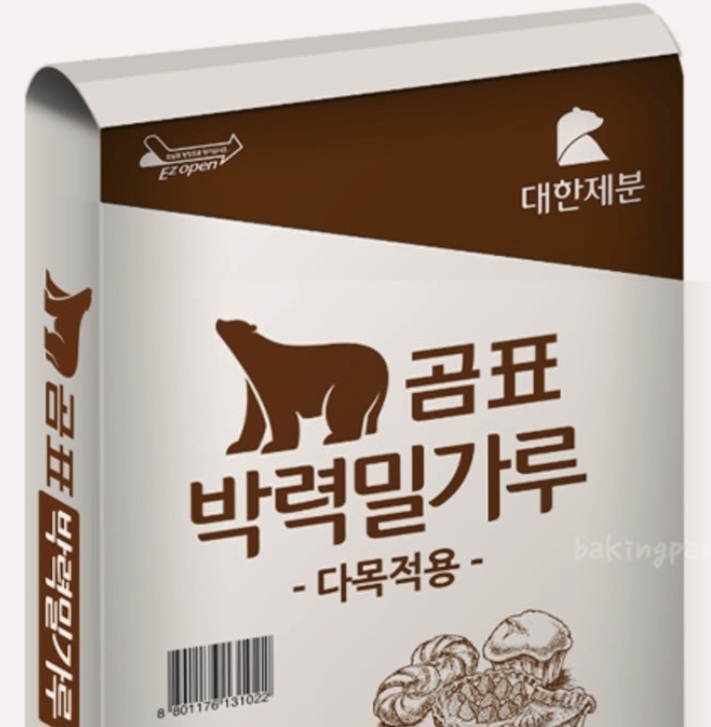 밀까루