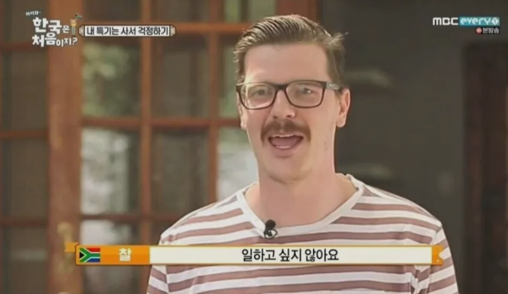 월급받는백수