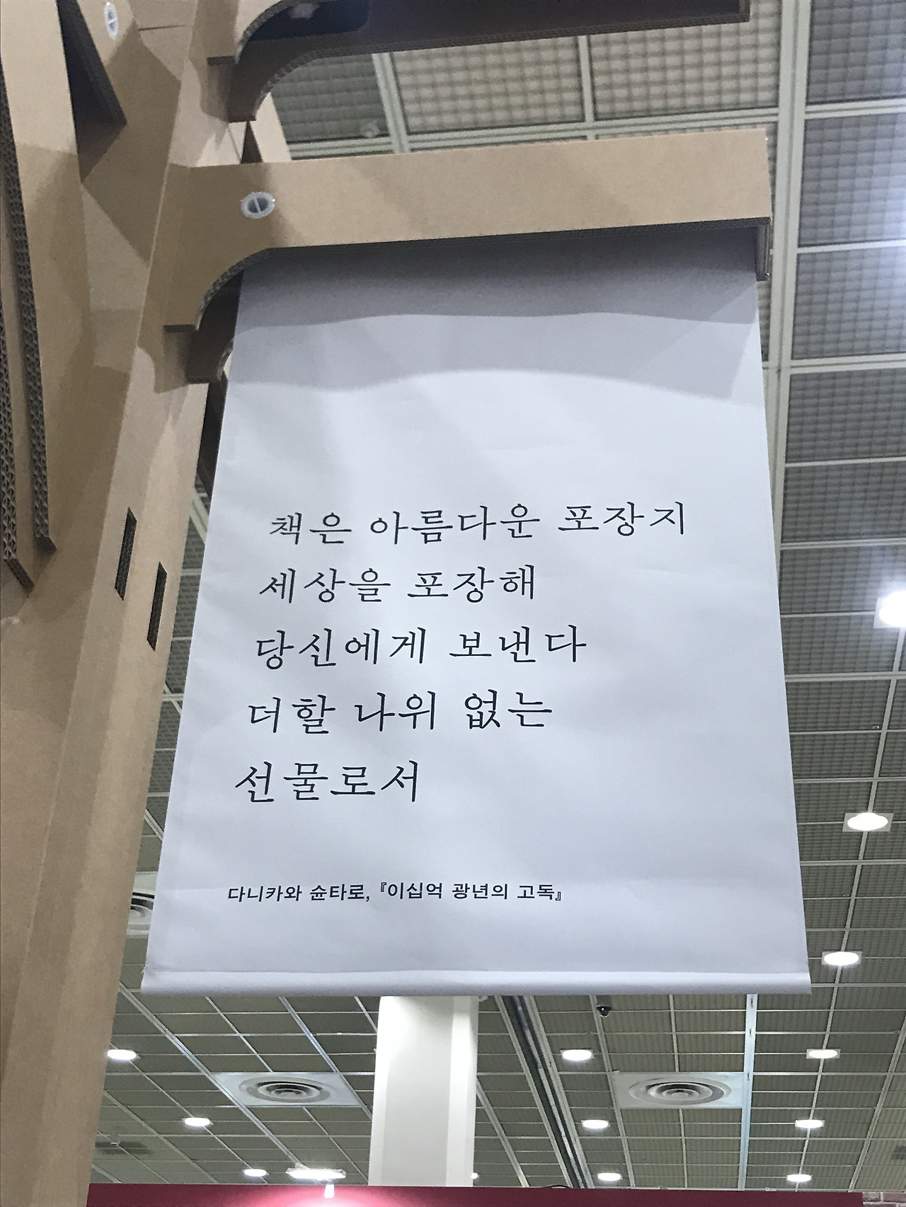 숭쩝