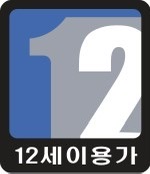 밥이와와