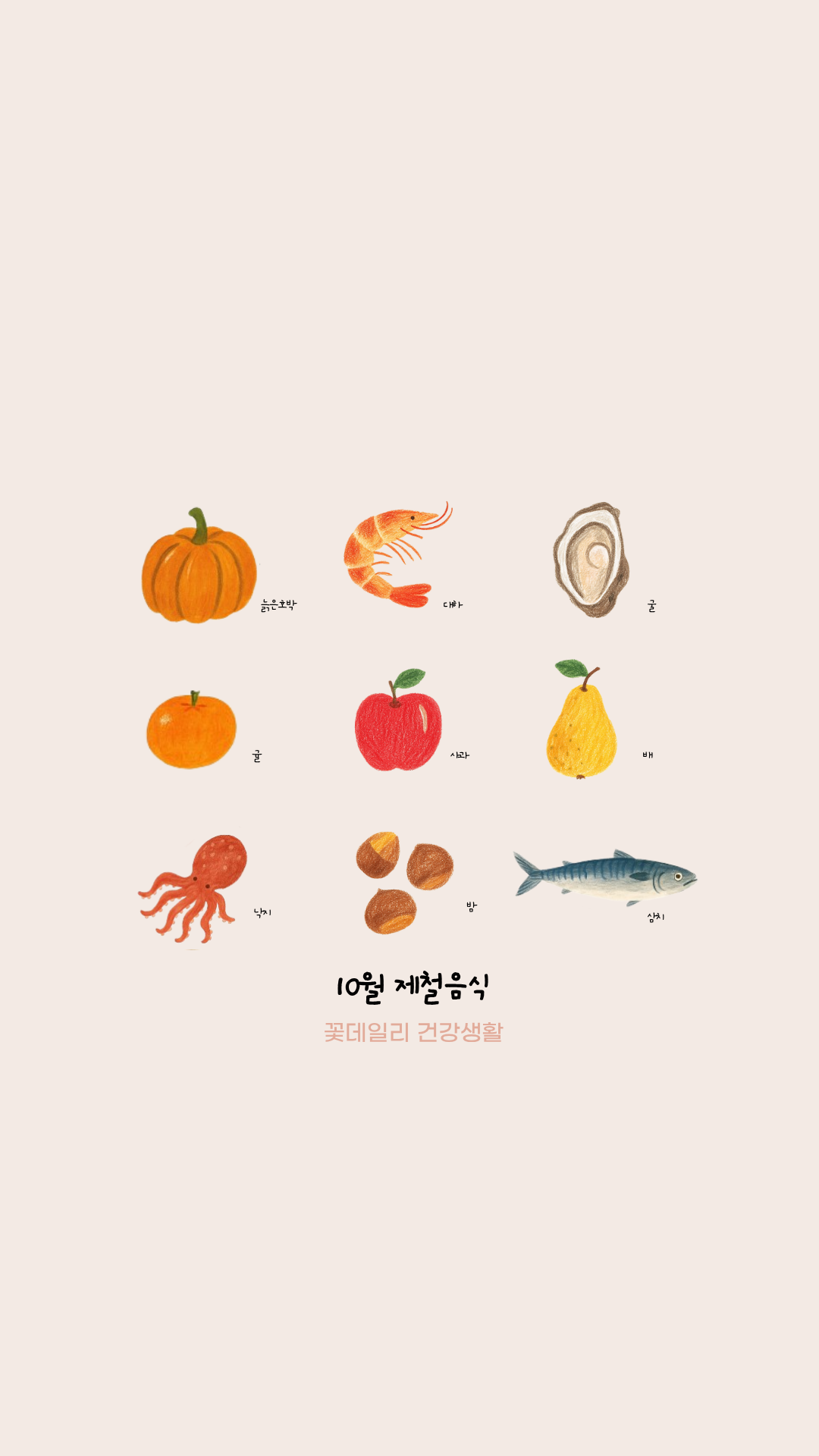 에티튜드