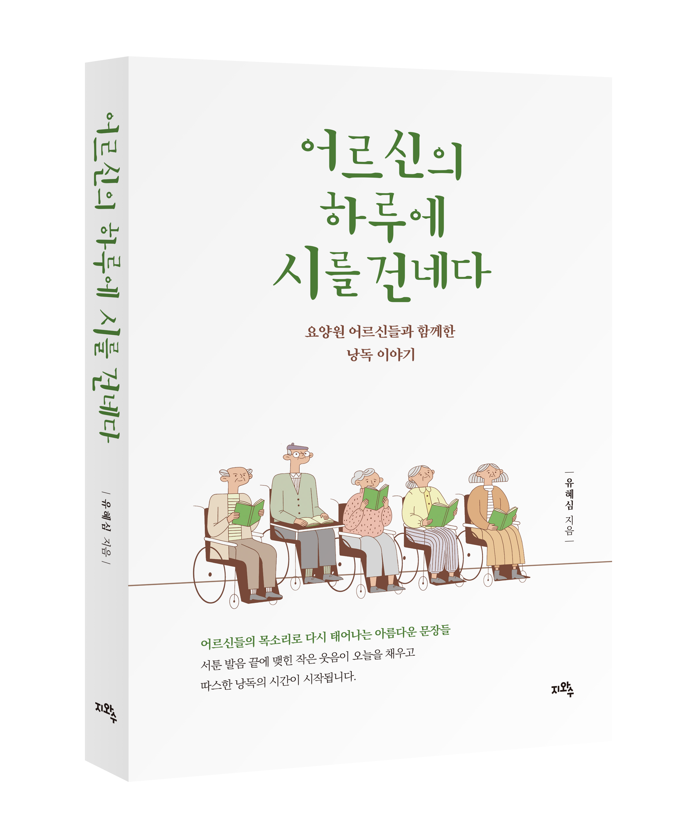 콤마앤