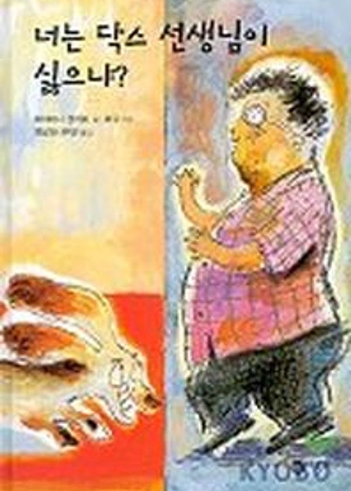 서민지