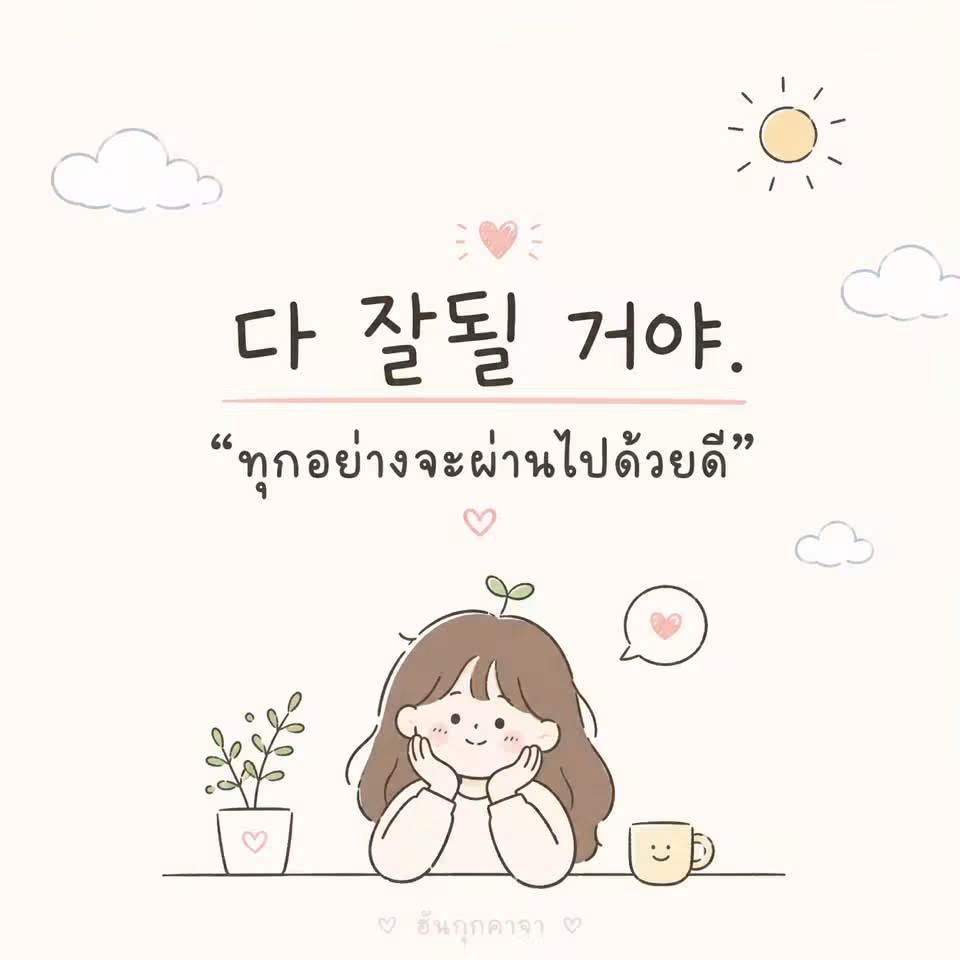 딸기